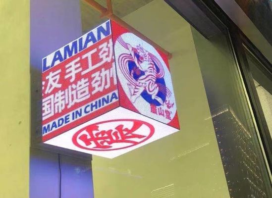 3 мм Pixel Magic LED кубический дисплей для внутренних помещений OEM