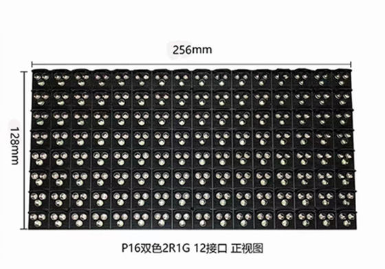 Модуль DIP LED 16*16 точек Экономическое и практическое решение