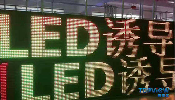 Модуль DIP LED 16*16 точек Экономическое и практическое решение